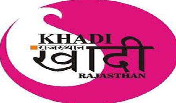 गांधी जयंती पर खादी पर 20 प्रतिशत छूट गांधी जयंती पर खादी पर 20 प्रतिशत छूट